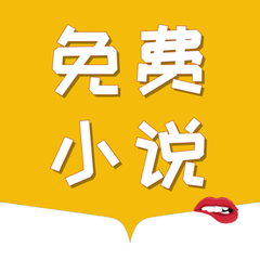 菲律宾 订餐 app_V9.94.08